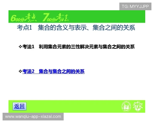 滚球是什么运动 彩票数字高频玩法防骗避坑指南