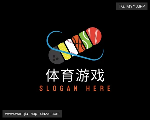 认识玩球在线直播