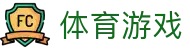 玩球App官方下载入口|足球实时比分、赛事分析与高清直播
